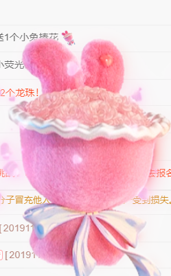 聆听~爱唱歌主播照片