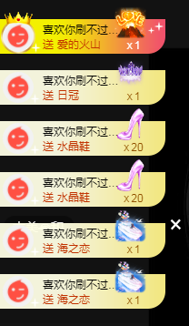 ╭☞呆呆主播照片