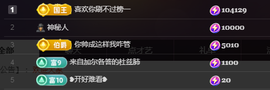 ╭☞呆呆主播照片