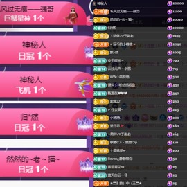然然然然然然.主播照片