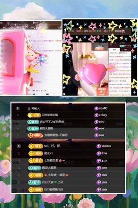 粤🍀四月天主播照片