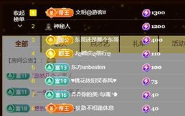 金麒麟好运连连🎤主播照片