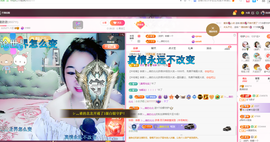 磨人的小依依主播照片