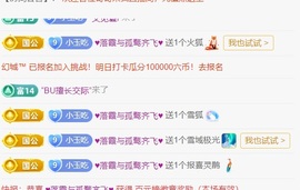 小玉啵啵啵奶主播照片