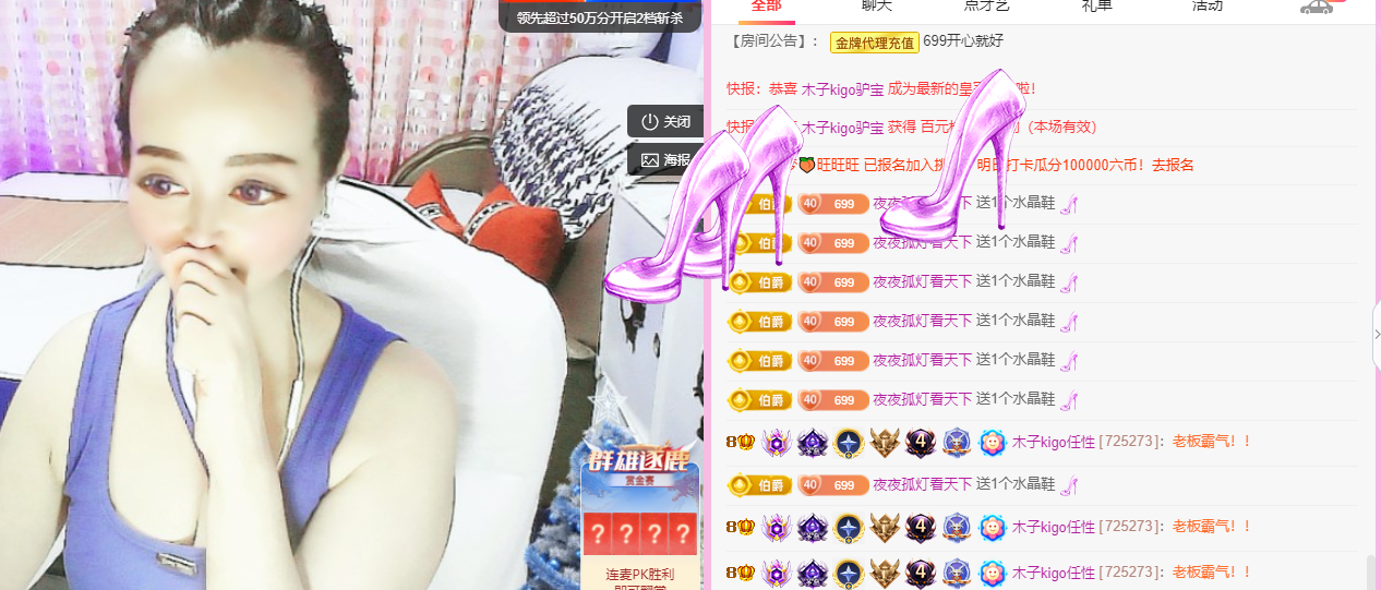 木子kigo五月好运的图片