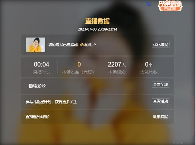 岚☆若冰♂的图片