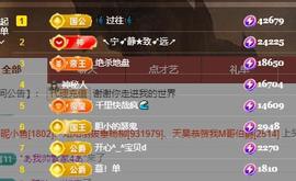 唯爱🌺小艾主播照片