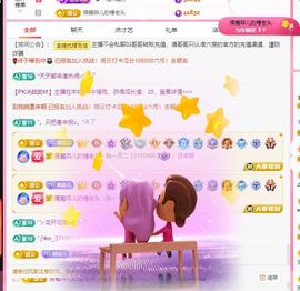 菲儿💗好运来🌈的图片