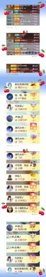 代理小左左✔全天营业主播照片
