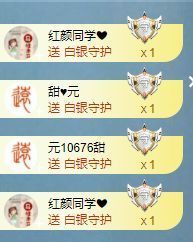 小甜求电费呀💕主播照片