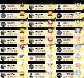 娜扎🧸主播照片