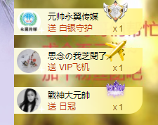 依芝の7月求善待的图片