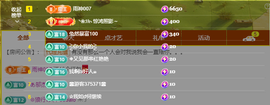依芝の求道光！主播照片