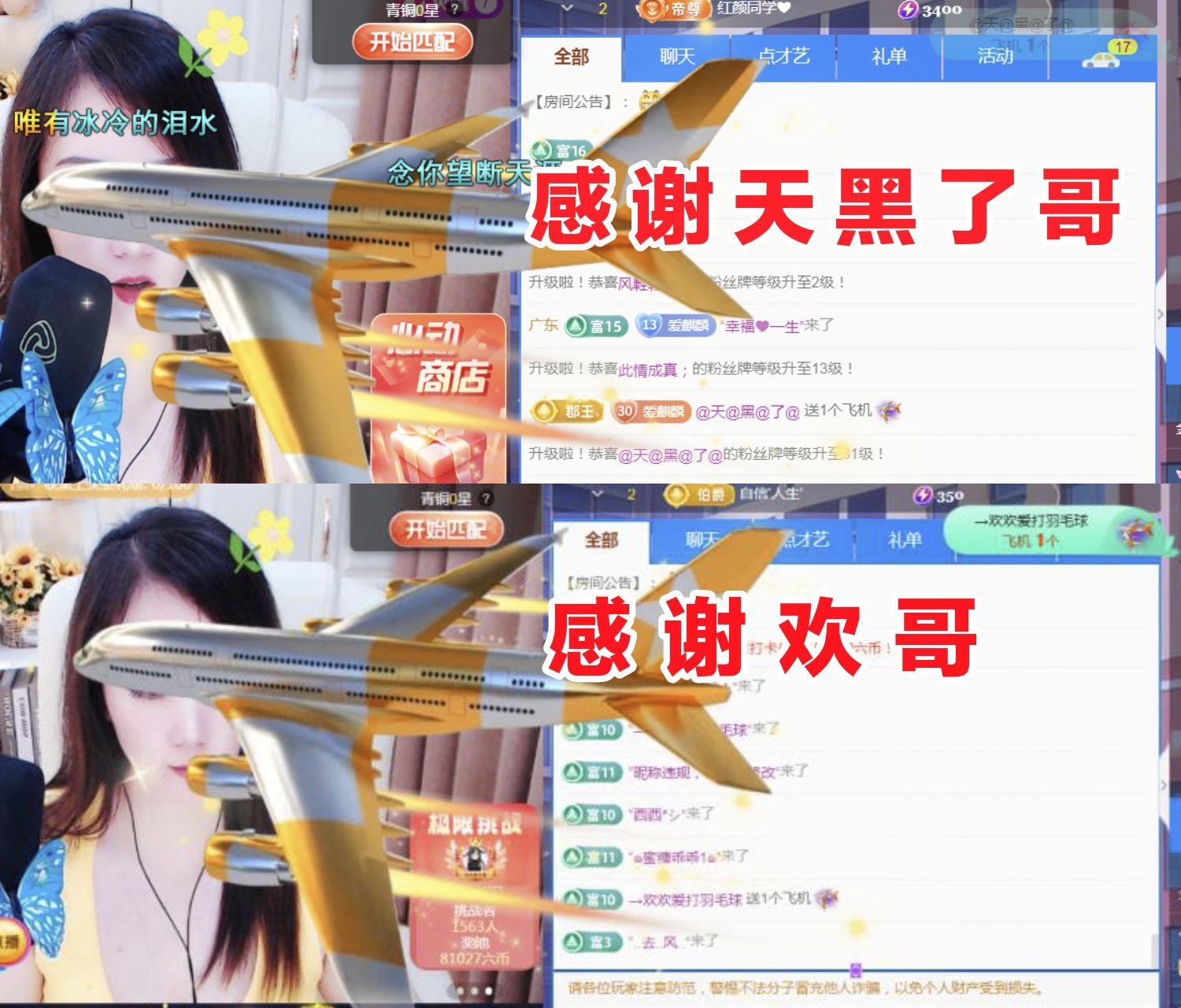 金麒麟好运连连🎤的图片