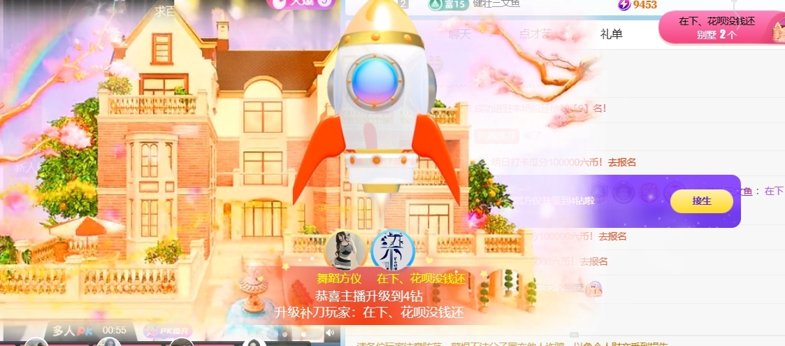 方仪✿5蹈萌主的图片