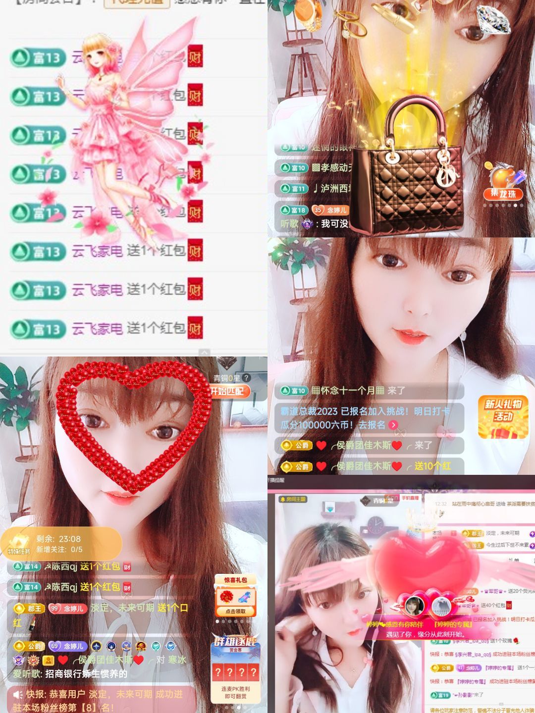 婷婷💕感恩有你陪伴的图片
