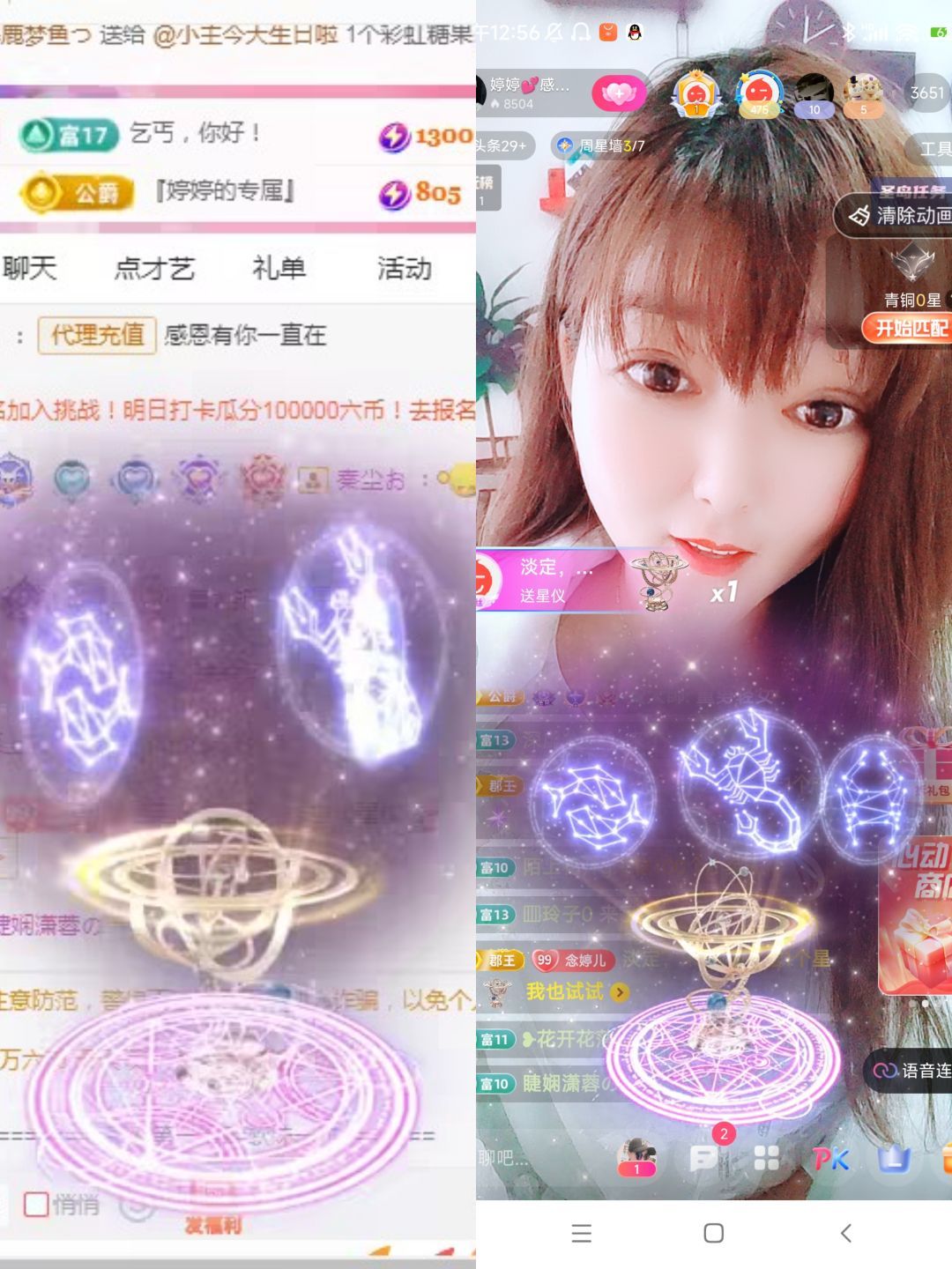 婷婷💕感恩有你陪伴的图片