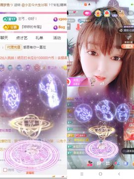 婷婷💕求升级的图片