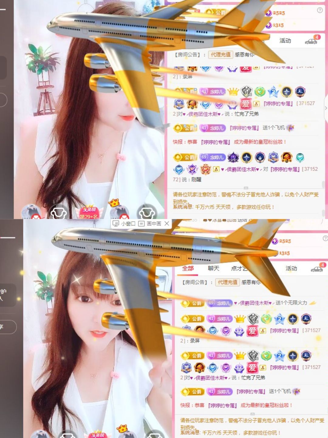 婷婷💕感恩有你陪伴的图片