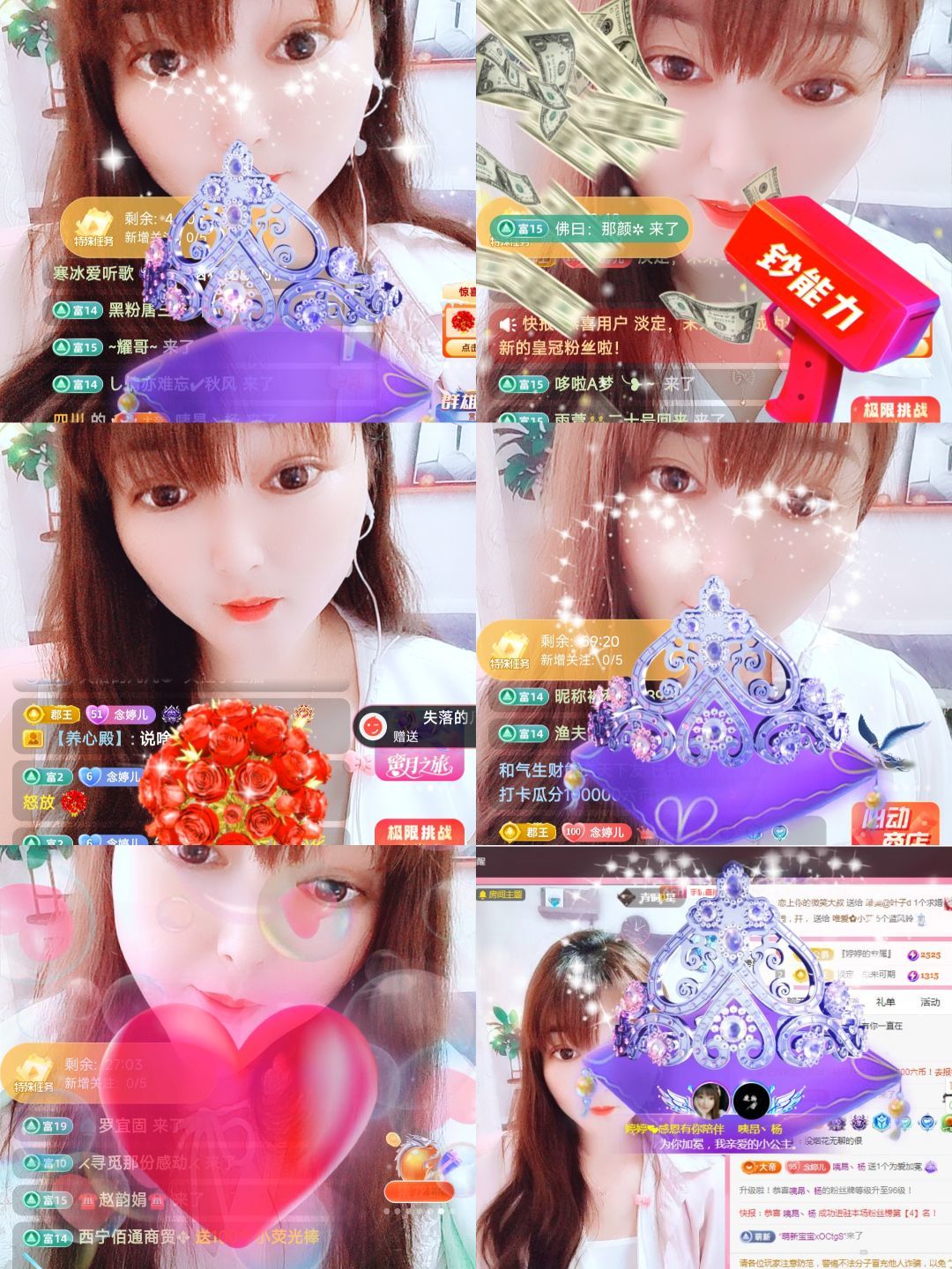 婷婷💕感恩有你陪伴的图片
