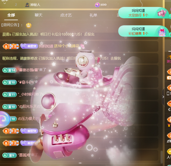 Coco❤️琳寶的图片