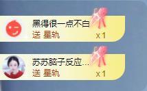苏苏，越来越好的图片