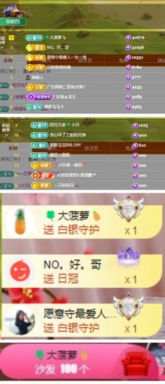 粤🍀四月天主播照片