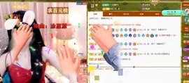 粤🍀四月天主播照片