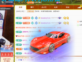 聆听~爱唱歌主播照片