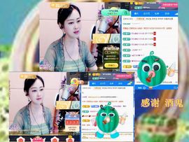 紫薇☆☆8.4号生日主播照片
