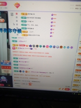 小谢农村田园生活主播照片