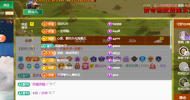 青青1号晚上生日会主播照片