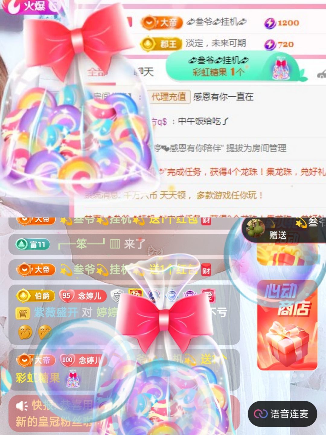 婷婷💕感恩有你陪伴的图片