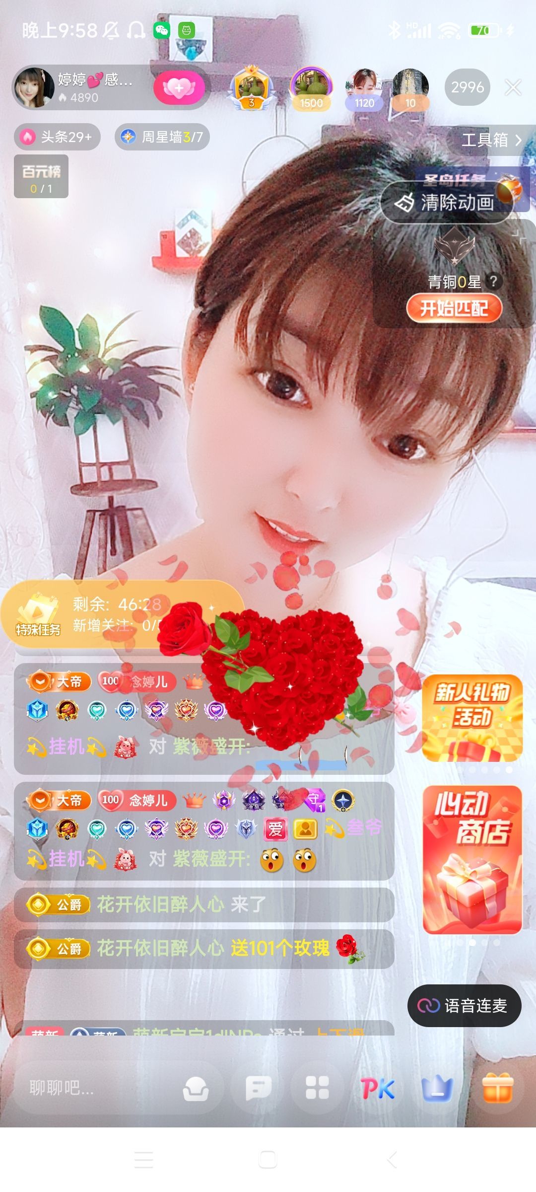 婷婷💕感恩有你陪伴的图片