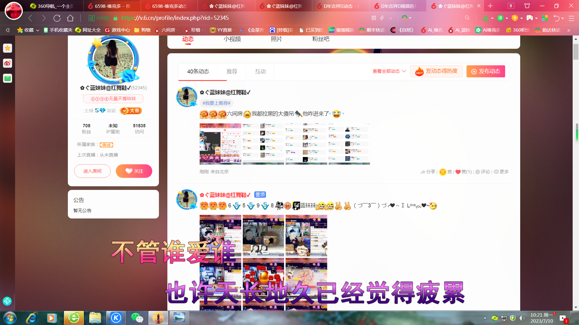 ✿ぐ蓝妹妹@红舞鞋✔的图片