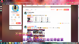 ✿ぐ蓝妹妹@红舞鞋✔主播照片