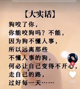 金麒麟好运连连🎤主播照片