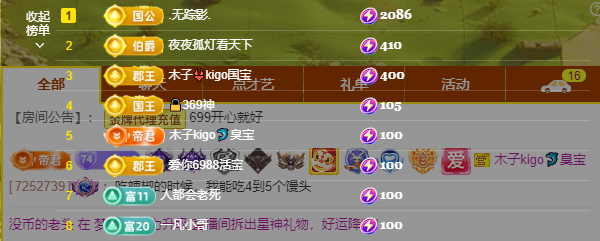 木子kigo五月好运的图片