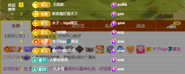 木子kigo暂退了的图片
