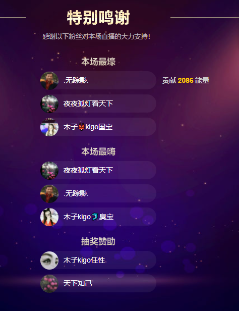 木子kigo五月好运的图片