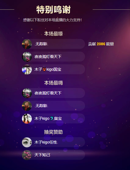 木子kigo暂退了的图片
