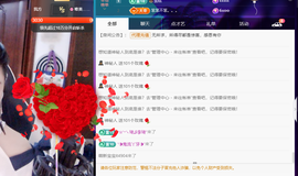 聆听~爱唱歌主播照片