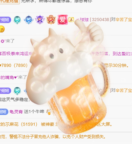 聆听~爱唱歌主播照片