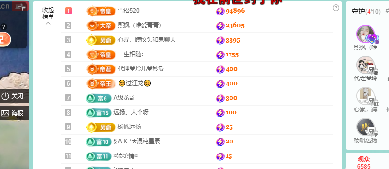 青青恭贺官人荣升了的图片
