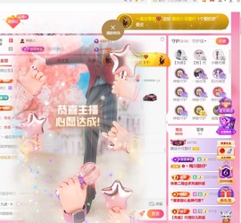 雅欣小可爱吖💗.主播照片
