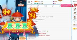 小甜求电费呀💕主播照片