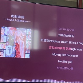 娜扎🧸主播照片