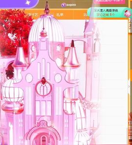 可馨✿空白哥国公啦主播照片