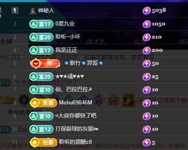 聆听~爱唱歌主播照片