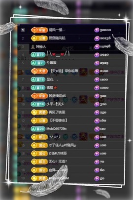 凤家有事不定时手机播主播照片